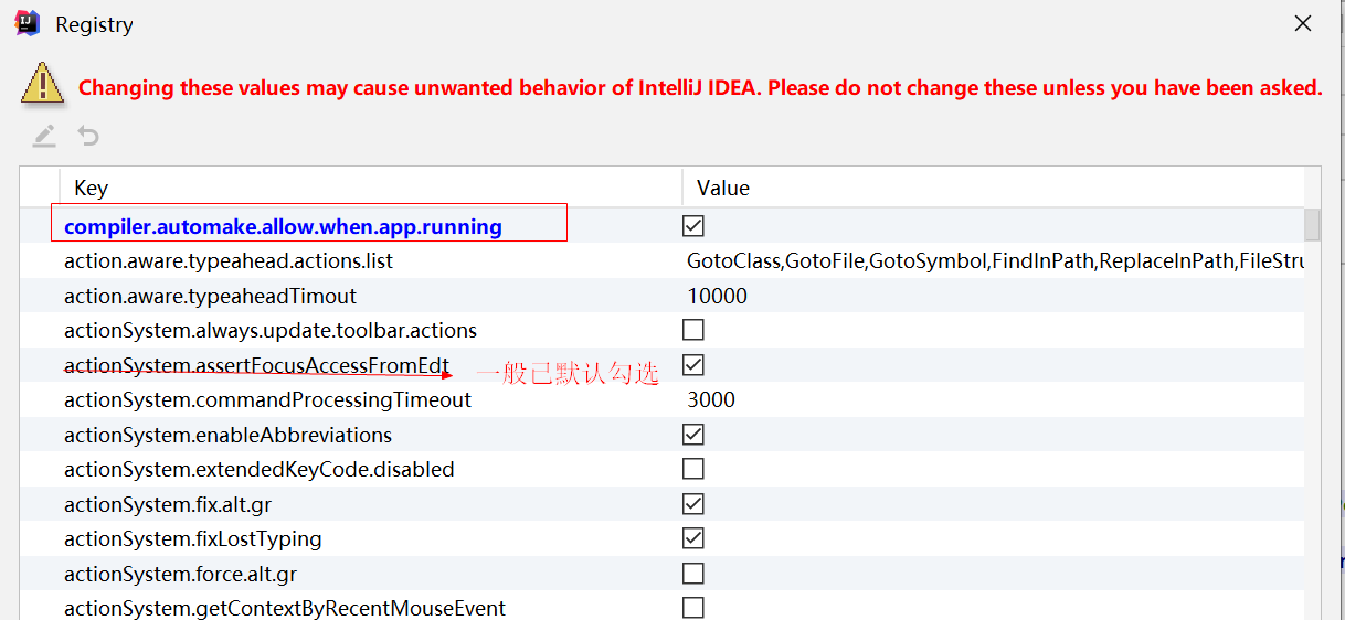 Springboot項目基于Devtools實現(xiàn)熱部署步驟詳解