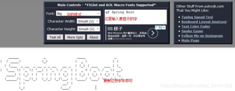 Springboot創(chuàng)建項(xiàng)目的圖文教程（idea版本）