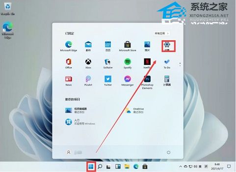 Win11怎么刪除賬戶？Win11刪除賬戶的方法