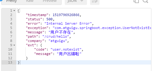 Springboot錯(cuò)誤處理機(jī)制實(shí)現(xiàn)原理解析