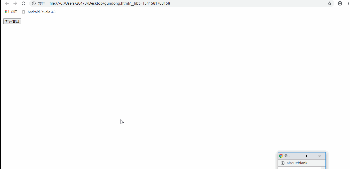 javascript實(shí)現(xiàn)簡單滾動(dòng)窗口