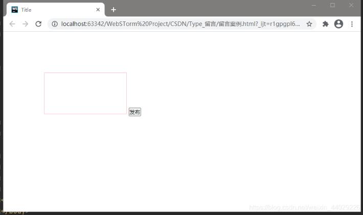 javascript實現簡單留言板案例