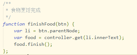 Javascript 模擬mvc實(shí)現(xiàn)點(diǎn)餐程序案例詳解
