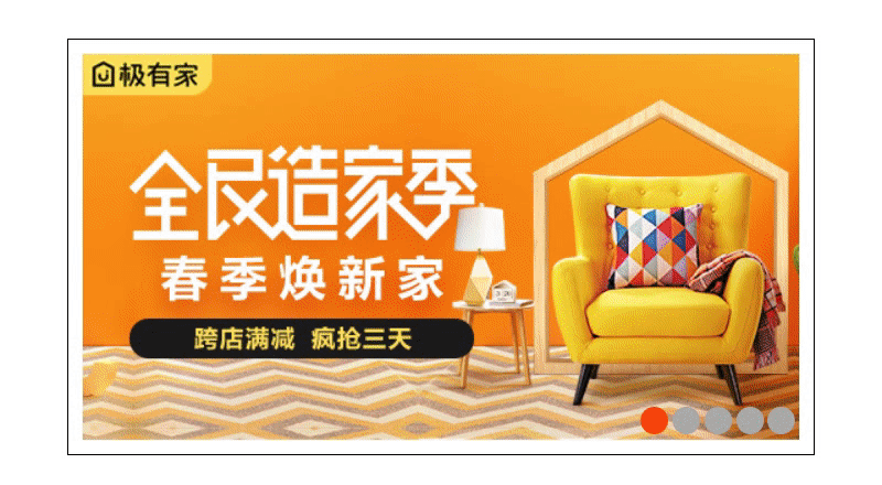 JavaScript實(shí)現(xiàn)無限輪播效果