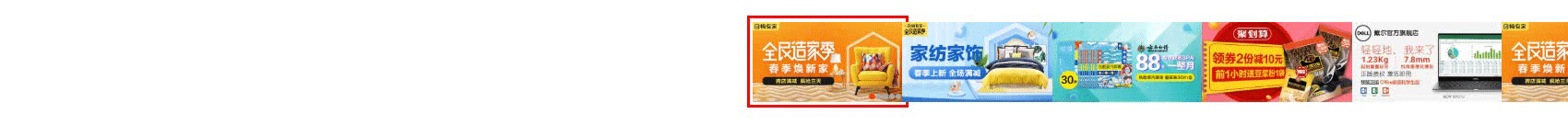 JavaScript實(shí)現(xiàn)無限輪播效果