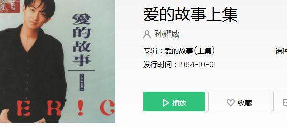 抖音春風(fēng)輕吹點(diǎn)點(diǎn)火花衫月夜是什么歌_愛的故事上集在線試聽