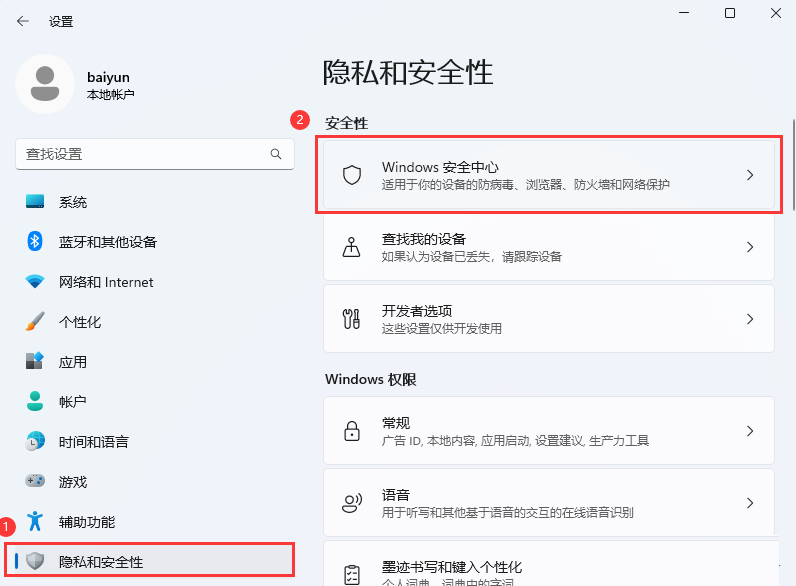 為什么Win11驅(qū)動(dòng)加載失敗