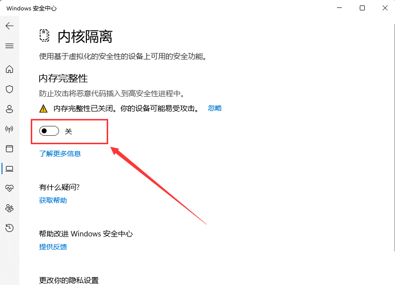 為什么Win11驅(qū)動(dòng)加載失敗