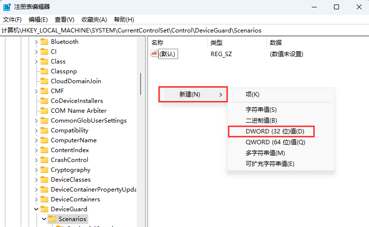 為什么Win11驅(qū)動(dòng)加載失敗