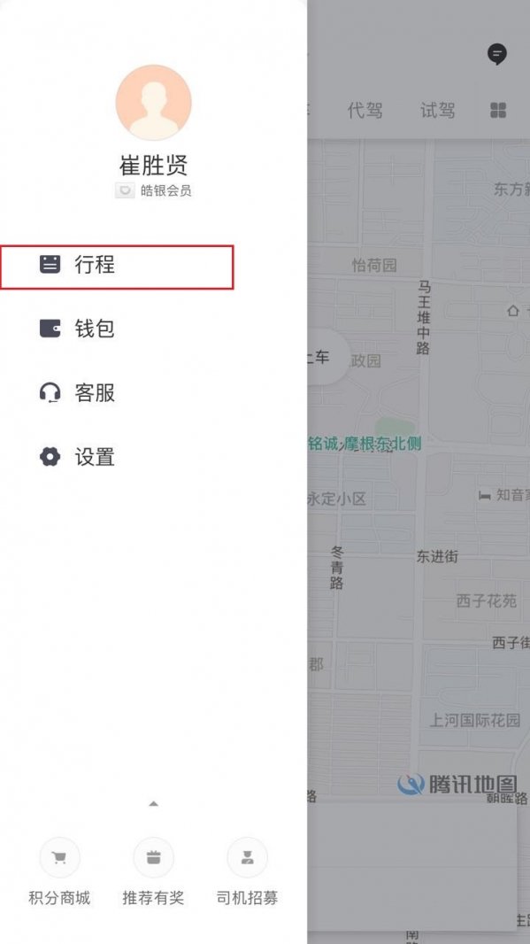 滴滴開發(fā)票提交按鈕失效解決方案分享