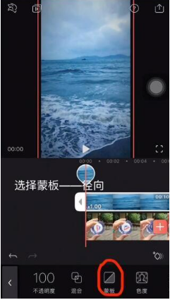 抖音礦泉水瓶蓋看大海怎么拍？礦泉水瓶蓋看大海拍攝教程分享