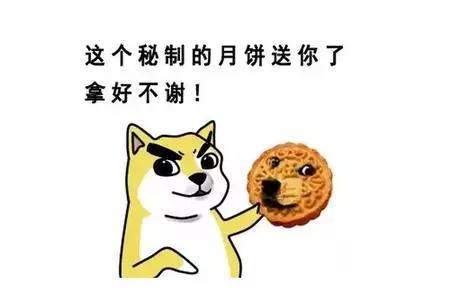 抖音中秋節(jié)表情包大全【高清無水印】