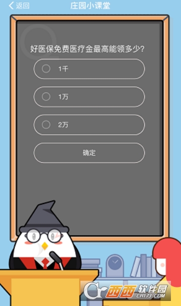 支付寶醫(yī)療金怎么報銷 免費醫(yī)療金報銷方法