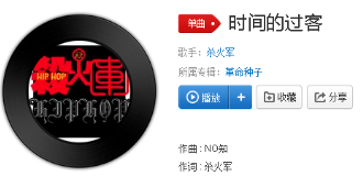 抖音我把表針反轉重新又回到原地是什么歌?完整版歌詞分享