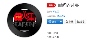 抖音難以啟齒的柔弱孤單夜里會滑落是什么歌?完整版歌詞分享