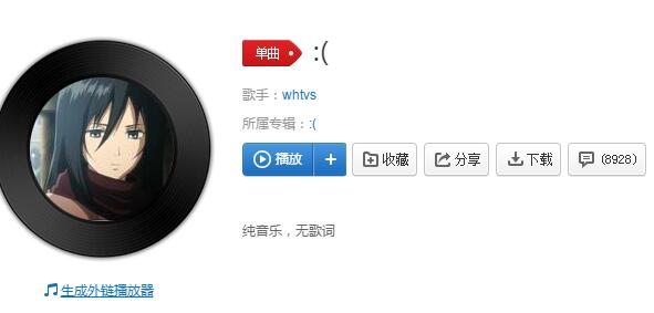 抖音NNNNNADA創作的原聲是什么歌？