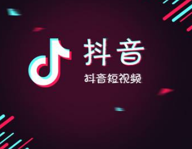 抖音號(hào)怎么修改第二次 抖音號(hào)可以改第二次嗎