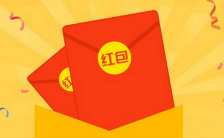 2018七夕情人節(jié)發(fā)紅包什么數(shù)字寓意好 七夕發(fā)微信紅包的吉利數(shù)字推薦