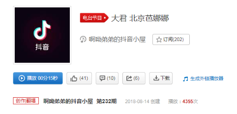 抖音狗去那邊喂是什么歌？狗去那邊喂歌曲詳情