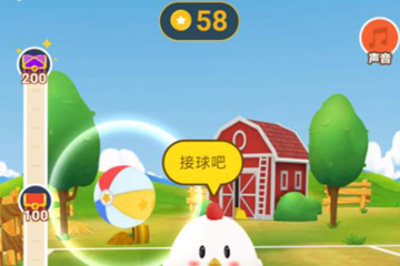支付寶螞蟻莊園運(yùn)動(dòng)會(huì)怎么玩 讓你輕松得高分