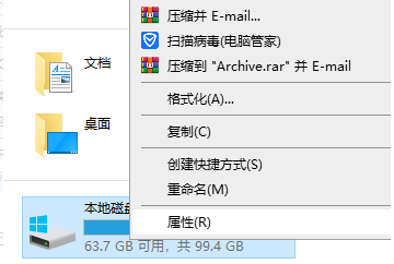 win7怎么清理c盤只留下系統(tǒng)文件