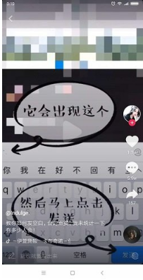 抖音怎么評論空白文字內容？評論空白文字教程方法介紹