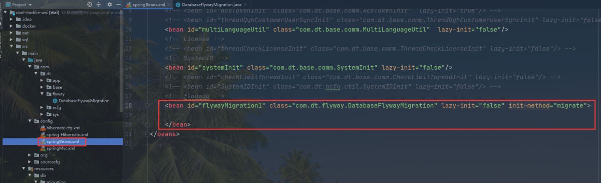 spring框架集成flyway項目的詳細(xì)過程