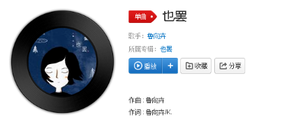 抖音無力吹散灰色蒼穹獨自蜷縮寂寂案頭是什么歌?完整版歌詞分享