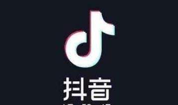 抖音ID水印如何設(shè)置_抖音ID水印設(shè)置教程【圖】