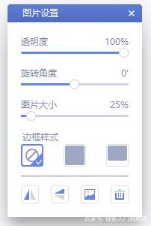抖音七夕射箭穿心九宮格怎么弄？七夕一箭穿心圖制作教程分享
