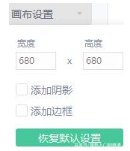 抖音七夕射箭穿心九宮格怎么弄？七夕一箭穿心圖制作教程分享