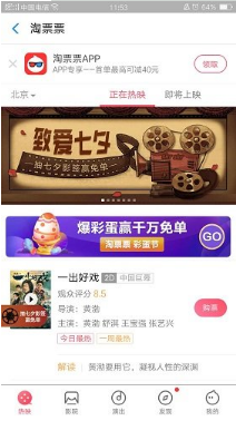 支付寶我的七夕影簽測試入口在哪？支付寶我的七夕影簽活動怎么玩？