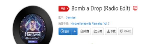抖音棒棒棒配鎖兒是什么歌？棒棒棒配鎖兒BGM歌詞翻譯詳情