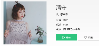 抖音白色襯衫風(fēng)吹起裙邊是什么歌?完整版歌詞分享
