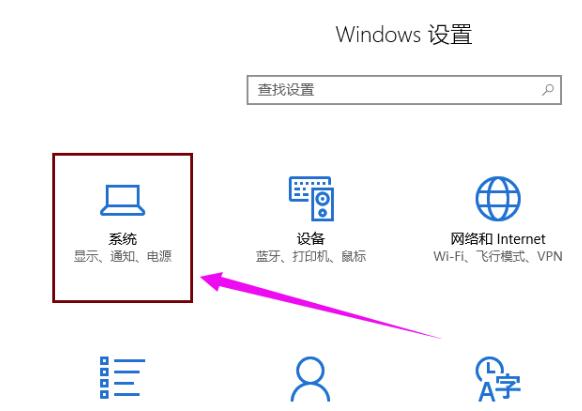 win10待機自動關(guān)機怎么辦