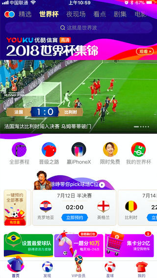 支付寶免流量權(quán)益在哪免費(fèi)領(lǐng) 支付寶0積分兌換免流量特權(quán)活動攻略