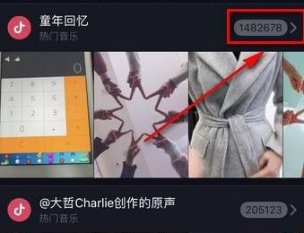 抖音挑戰(zhàn)賽如何發(fā)起 抖音怎么發(fā)起新的挑戰(zhàn)賽