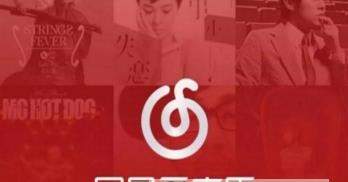 網易云音樂鯨云音效怎么開啟【開啟教程分享】
