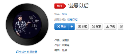 抖音我很喜歡一個女孩短發(fā)樣子很可愛是什么歌?完整版歌詞分享