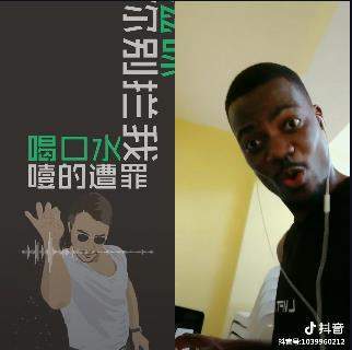 抖音愛吃肉版thatgirl個(gè)人資料【thatgirl黑人小哥表情包】