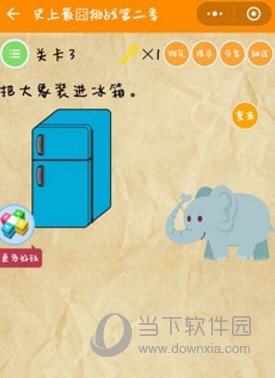 微信史上最囧挑戰(zhàn)第二季全關卡答案攻略