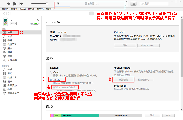 恢復(fù)微信聊天記錄的好方法!用了就能找回