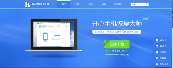 恢復(fù)微信聊天記錄的好方法!用了就能找回