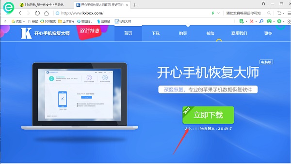 微信聊天記錄怎么導出？備份數(shù)據(jù)你學會了嗎