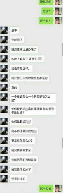 抖音李陸雪鄭卿皓分手是怎么回事？李陸雪鄭卿皓聊天記錄一覽