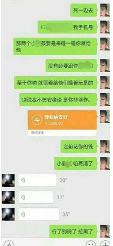 抖音李陸雪鄭卿皓分手是怎么回事？李陸雪鄭卿皓聊天記錄一覽