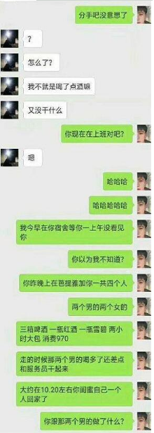 抖音李陸雪鄭卿皓分手是怎么回事？李陸雪鄭卿皓聊天記錄一覽