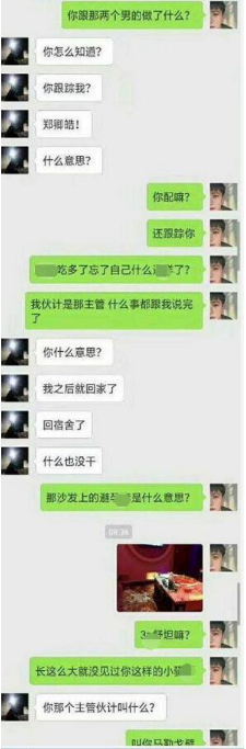 抖音李陸雪鄭卿皓分手是怎么回事？李陸雪鄭卿皓聊天記錄一覽