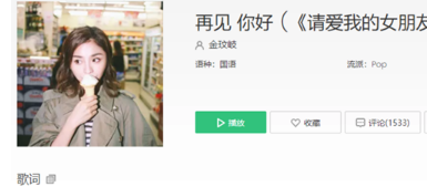 抖音我終于可以不再愛你了是什么歌？完整版歌詞一覽