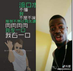 抖音肉肉肉肉我左一口我右一口是什么歌？完整版歌曲介紹